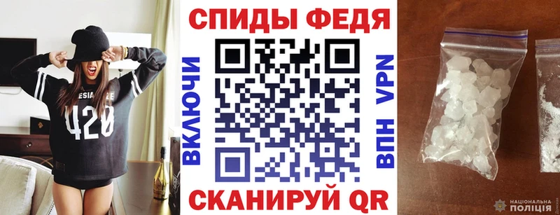 АМФ VHQ Купить Гаврилов-Ям