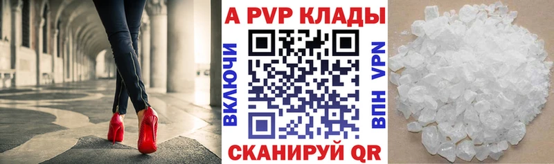 Alpha PVP кристаллы  Купить где  Гаврилов-Ям 