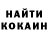 АМФЕТАМИН Розовый Anthony Hinkel