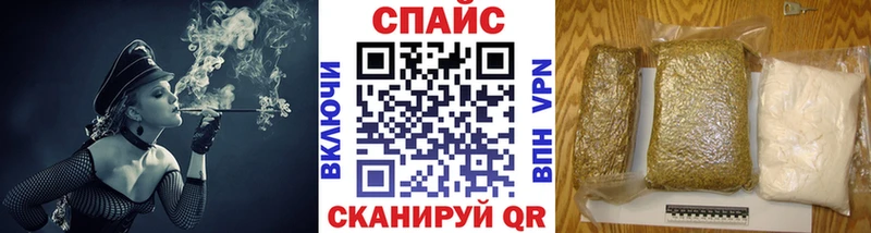 Бутират BDO Купить Гаврилов-Ям