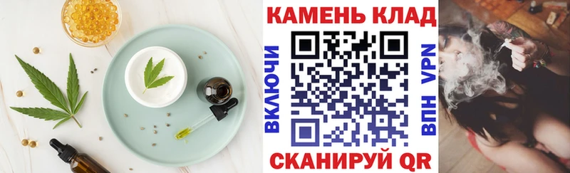 Еда ТГК конопля  Купить где  Гаврилов-Ям 