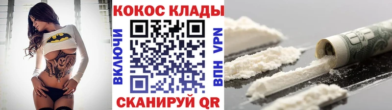 КОКАИН 98%  Купить где  Гаврилов-Ям 