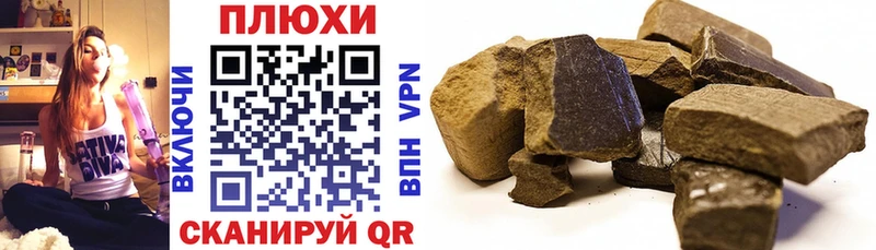 ГАШИШ Cannabis  Купить  Гаврилов-Ям 