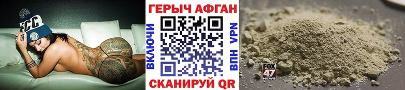 Героин гречка  Купить где  Гаврилов-Ям 