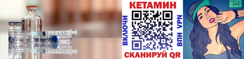 КЕТАМИН VHQ  Купить закладки  Гаврилов-Ям 
