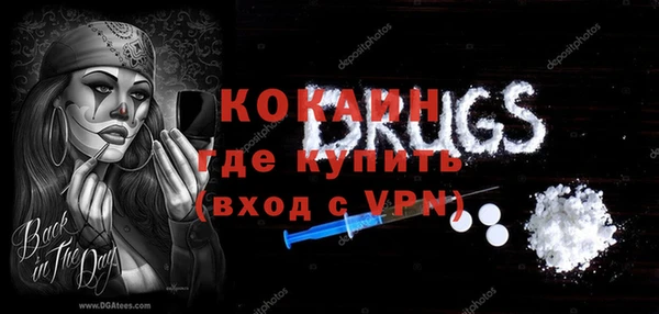 MESCALINE Балабаново