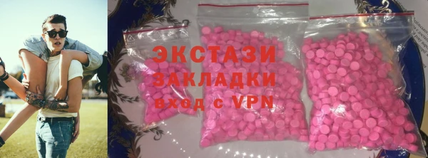 MESCALINE Балабаново