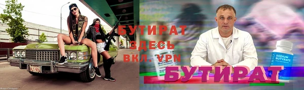 MESCALINE Балабаново