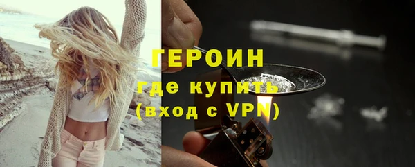 марихуана Балахна