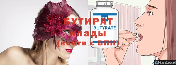 марихуана Балахна