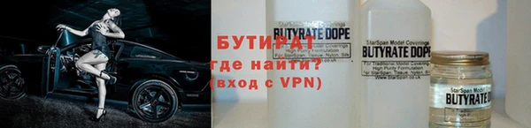марихуана Балахна