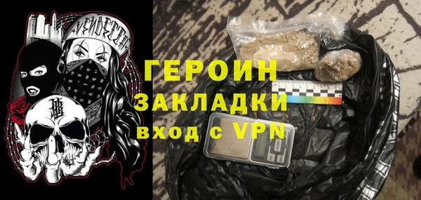 MESCALINE Балабаново