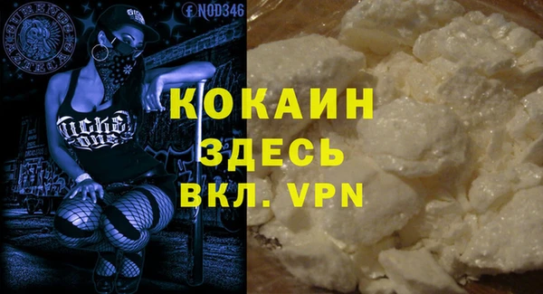 MESCALINE Балабаново