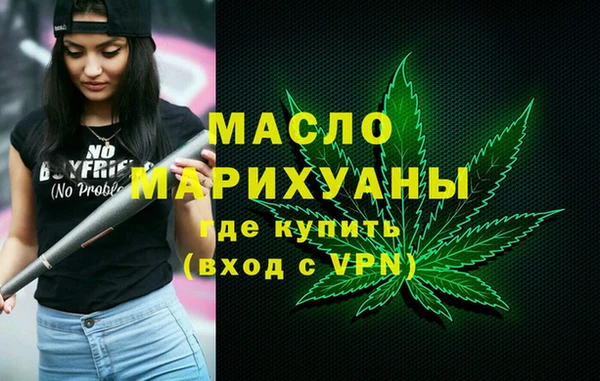 марихуана Балахна
