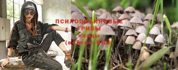 марихуана Балахна
