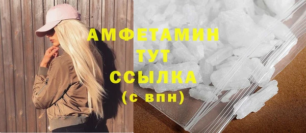 меф VHQ Баксан