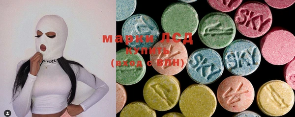 MESCALINE Балабаново