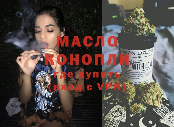 MESCALINE Балабаново