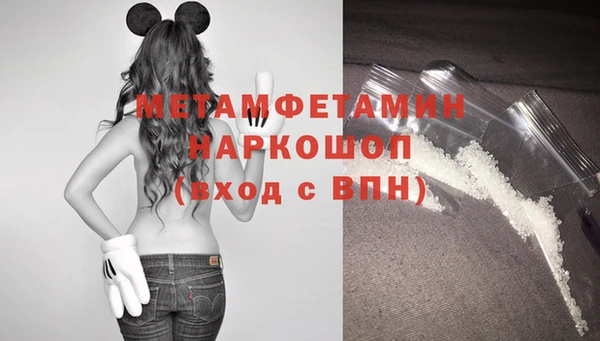 марихуана Балахна
