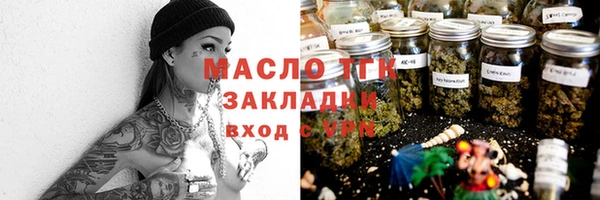 MESCALINE Балабаново