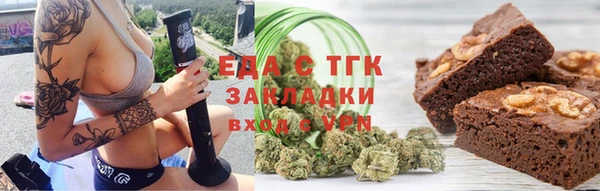 марихуана Балахна