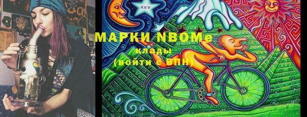 марихуана Балахна