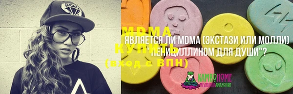 MESCALINE Балабаново