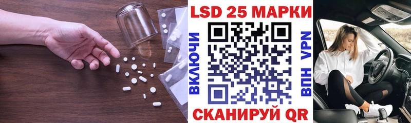 Купить закладки  Гаврилов-Ям  ЛСД экстази кислота 