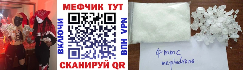 Меф кристаллы Гаврилов-Ям