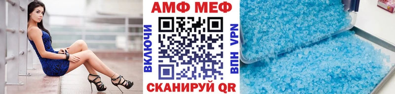 Купить  Гаврилов-Ям  МЕТАМФЕТАМИН Декстрометамфетамин 99.9% 