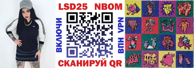 Купить где Гаврилов-Ям Наркотические марки 1500мкг