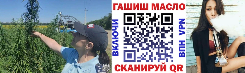 Купить  Гаврилов-Ям  Дистиллят ТГК концентрат 